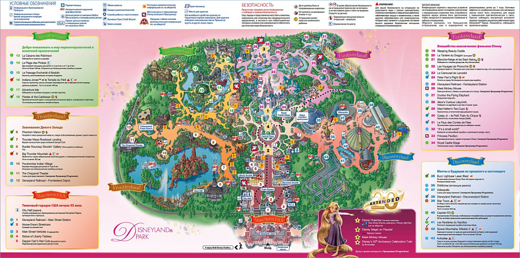 Disneyland Map Map With Zone Printable Map Of Disneyland California throughout Printable Disneyland Map